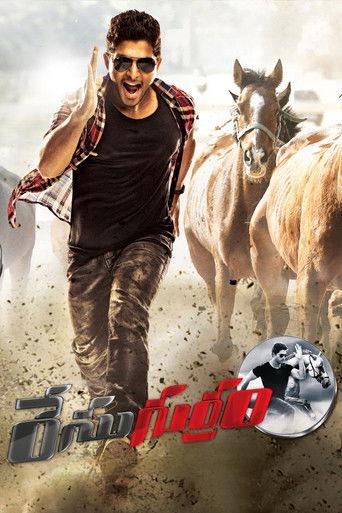 Race Gurram film afişi
