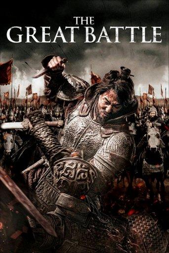 The Great Battle film afişi