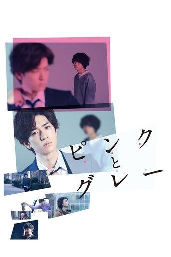 Pink and Gray film afişi