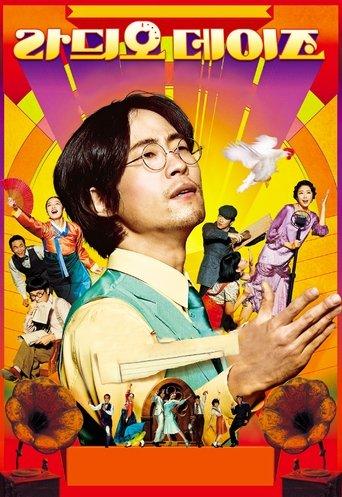 Radio Dayz film afişi