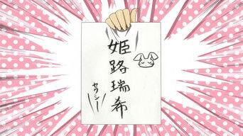 Matsuri Special 2 Alternate Ending Himeji