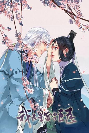 I work as a big boss in the palace dizi afişi