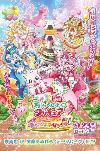 Delicious Party Precure Movie: Dreaming Children's Lunch! film afişi