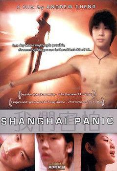 Shanghai Panic film afişi
