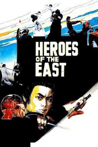 Heroes of the East film afişi