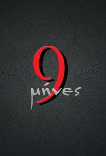 9 Μήνες dizi afişi