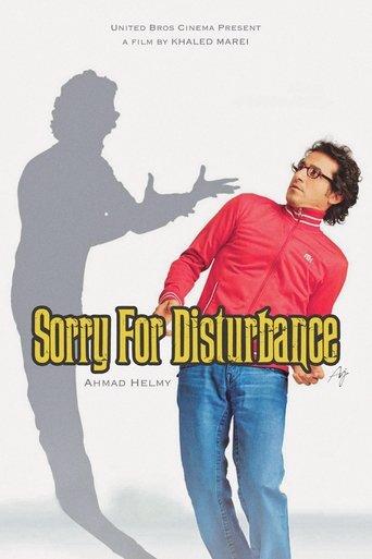 Sorry For Disturbance film afişi