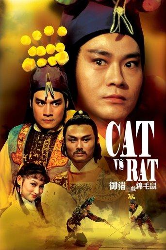 Cat vs. Rat film afişi