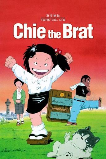 Chie the Brat film afişi