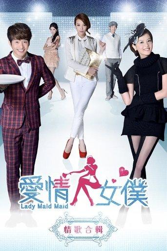 Lady Maid Maid dizi afişi
