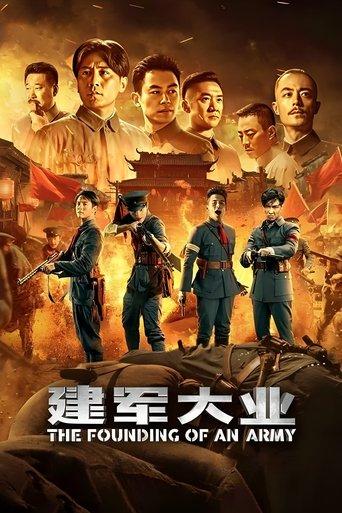 The Founding of an Army film afişi