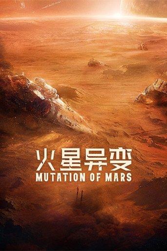 Mutation on Mars film afişi