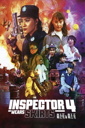 The Inspector Wears Skirts IV film afişi