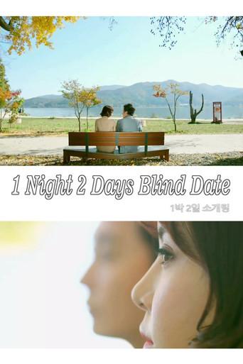1 Night 2 Days Blind Date film afişi