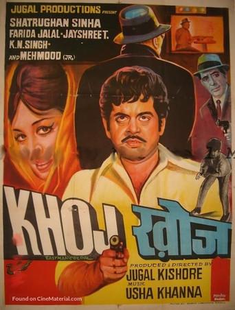 Khoj film afişi