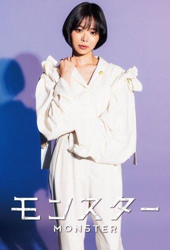 MONSTER dizi afişi