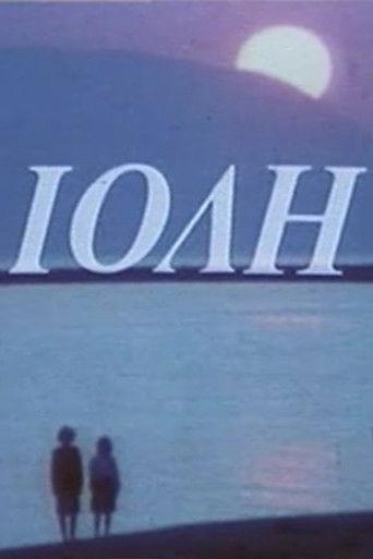 Ιόλη dizi afişi