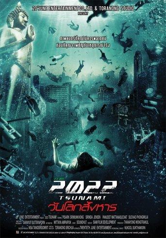 2022 Tsunami film afişi