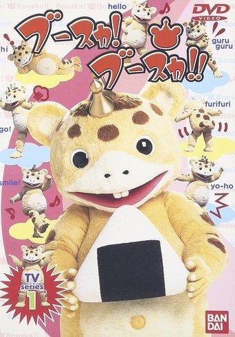 Kaiju Booska dizi afişi