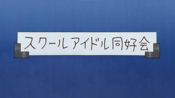 Yu and the School Idol Club 1