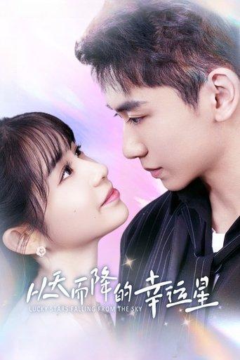 Lucky Stars Falling from the Sky dizi afişi