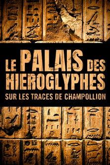 Le Palais des hiéroglyphes - Sur les traces de Champollion film afişi