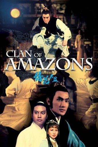 Clan of Amazons film afişi