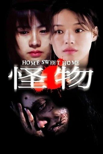 Home Sweet Home film afişi