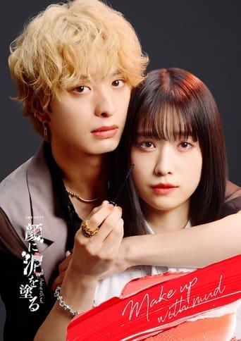 Make Up with Mud dizi afişi