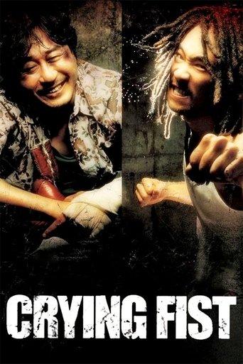 Crying Fist film afişi
