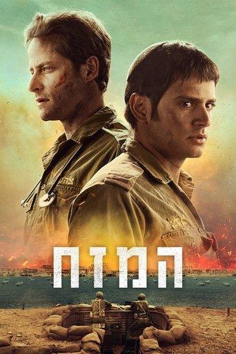 The Stronghold dizi afişi