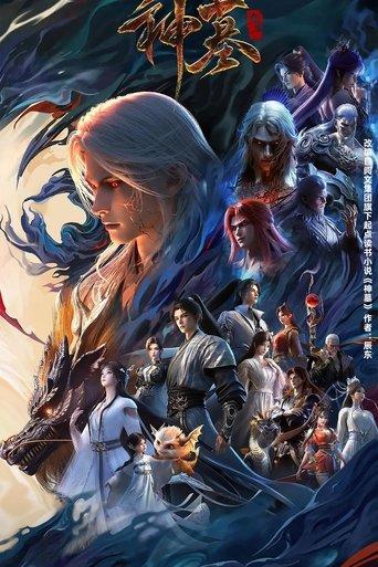 Tomb of Fallen Gods dizi afişi