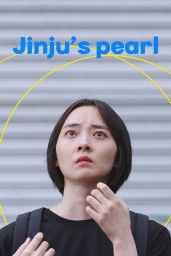 Jinju's Pearl film afişi