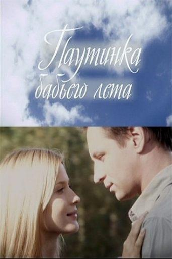 Indian Summer Gossamer film afişi