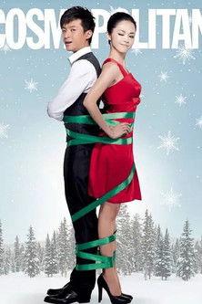 Love in Cosmo film afişi