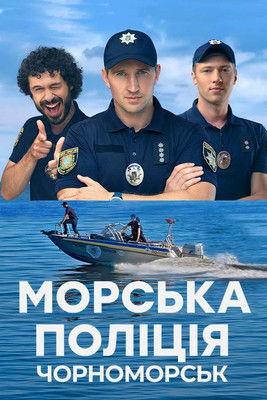 Морська поліція. Чорноморськ. dizi afişi