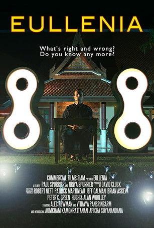 Eullenia film afişi