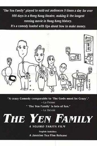 The Yen Family film afişi