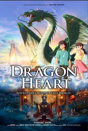 Dragon Heart: Adventures Beyond This World film afişi