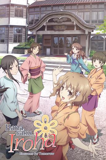 Hanasaku Iroha: Blossoms for Tomorrow dizi afişi
