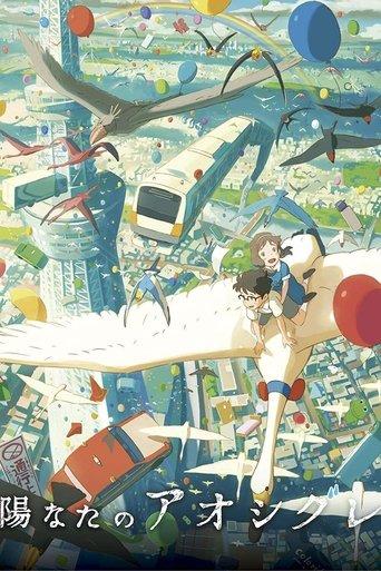 Rain in the Sunshine film afişi