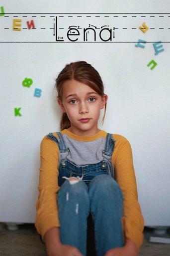Lena film afişi