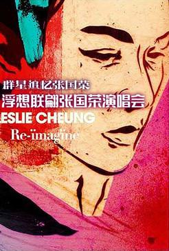 ReImagine Leslie Cheung film afişi