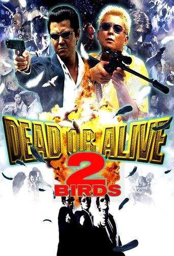 Dead or Alive 2: Birds film afişi