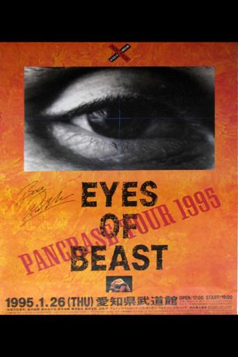 Pancrase: Eyes of Beast 1 film afişi