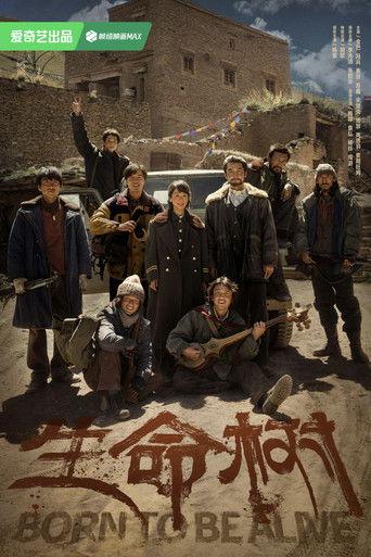 Born to Be Alive dizi afişi