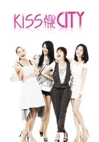 Kiss and the City dizi afişi