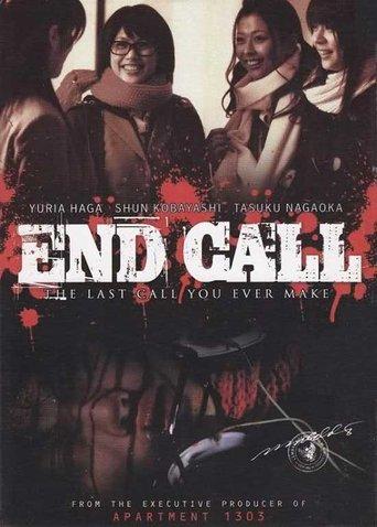 End Call film afişi