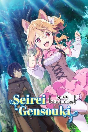 Seirei Gensouki: Spirit Chronicles dizi afişi