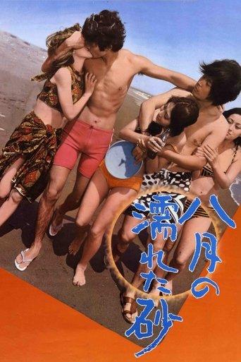 Wet Sand in August film afişi